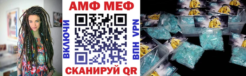 где можно купить наркотик Невель blacksprut онион АМФЕТАМИН 98%