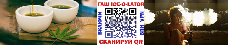 Canna-Cookies конопля  наркошоп  Невель 