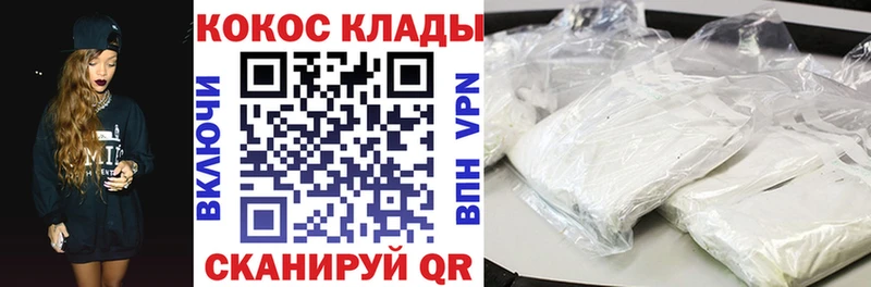 КОКАИН Перу omg зеркало Невель где купить наркоту