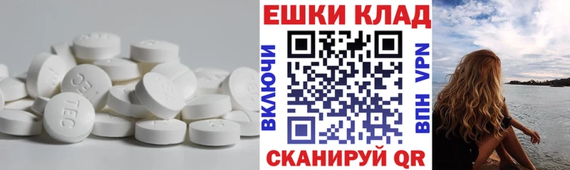 наркошоп  Невель  кракен как зайти  Ecstasy Дубай 