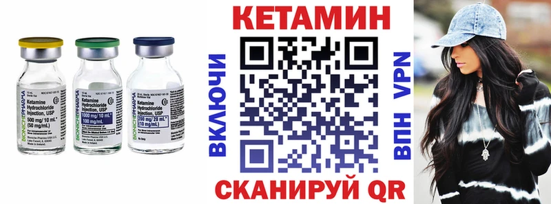 КЕТАМИН VHQ  OMG ONION  Невель 