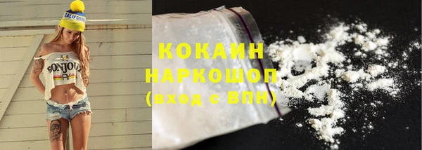 марки nbome Горнозаводск