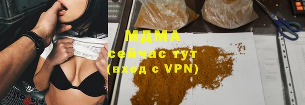марки nbome Горнозаводск