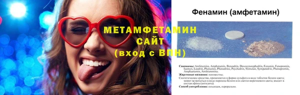 марки nbome Горнозаводск