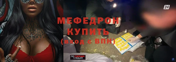 марки nbome Горнозаводск