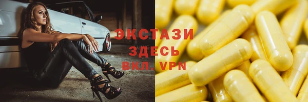 марки nbome Горнозаводск