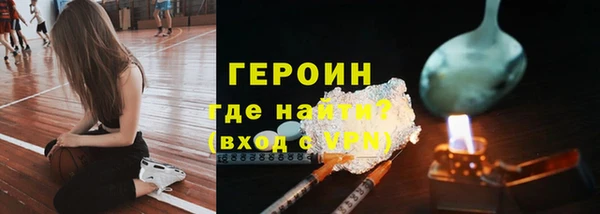 спиды Горно-Алтайск