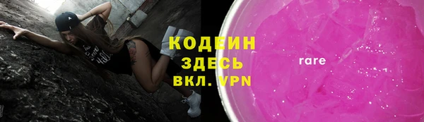 марки nbome Горнозаводск