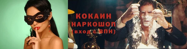 марки nbome Горнозаводск