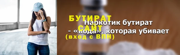 марки nbome Горнозаводск