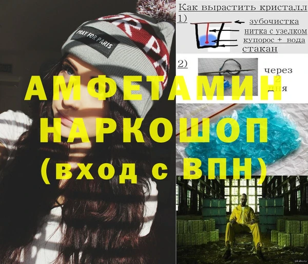 спиды Горно-Алтайск
