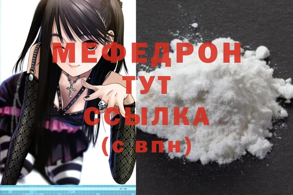 спиды Горно-Алтайск