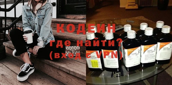 спиды Горно-Алтайск