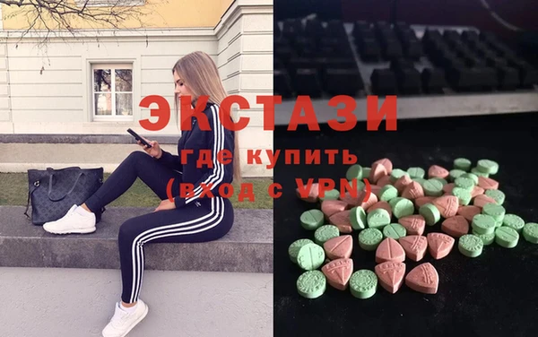марки nbome Горнозаводск