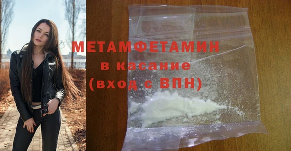 спиды Горно-Алтайск