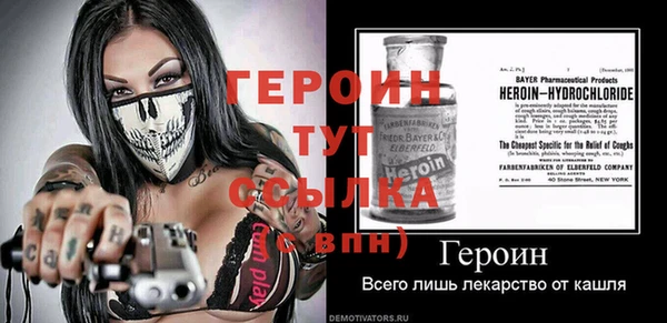 марки nbome Горнозаводск
