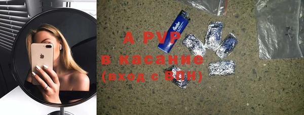 спиды Горно-Алтайск