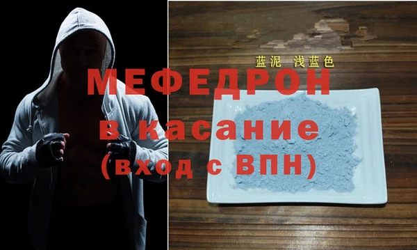 спиды Горно-Алтайск