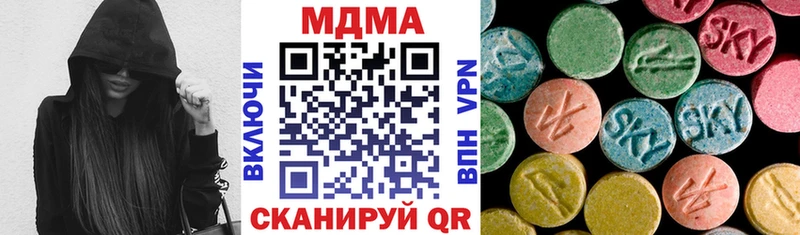 наркошоп  Невель  MDMA VHQ 