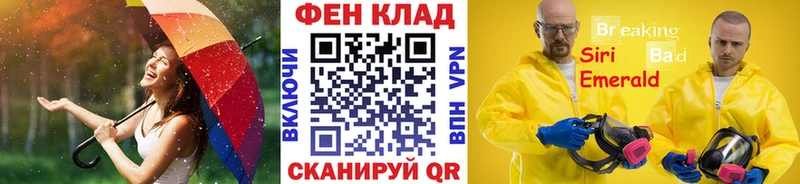 МЕТАМФЕТАМИН мет  где найти наркотики  Невель 