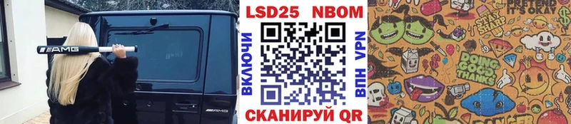 Марки N-bome 1500мкг  Невель 