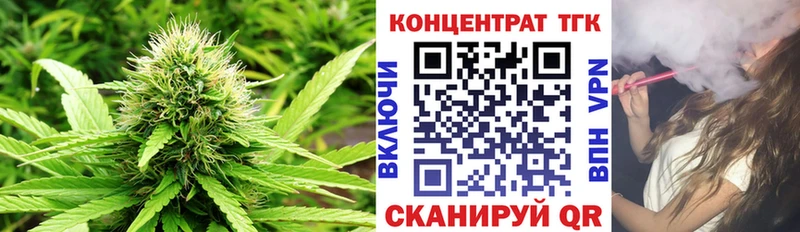 ТГК вейп  Невель 